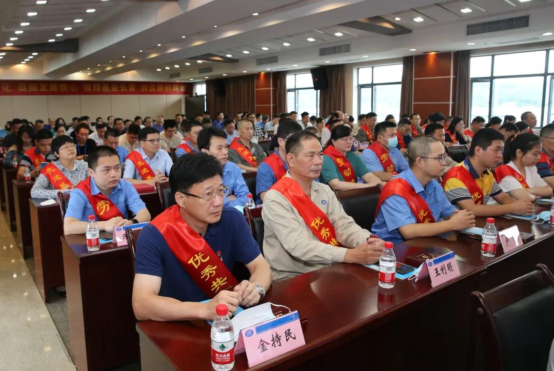 杭氧舉行慶祝建黨99周年、  建廠70周年暨先進(jìn)表彰大會(huì)(圖3)