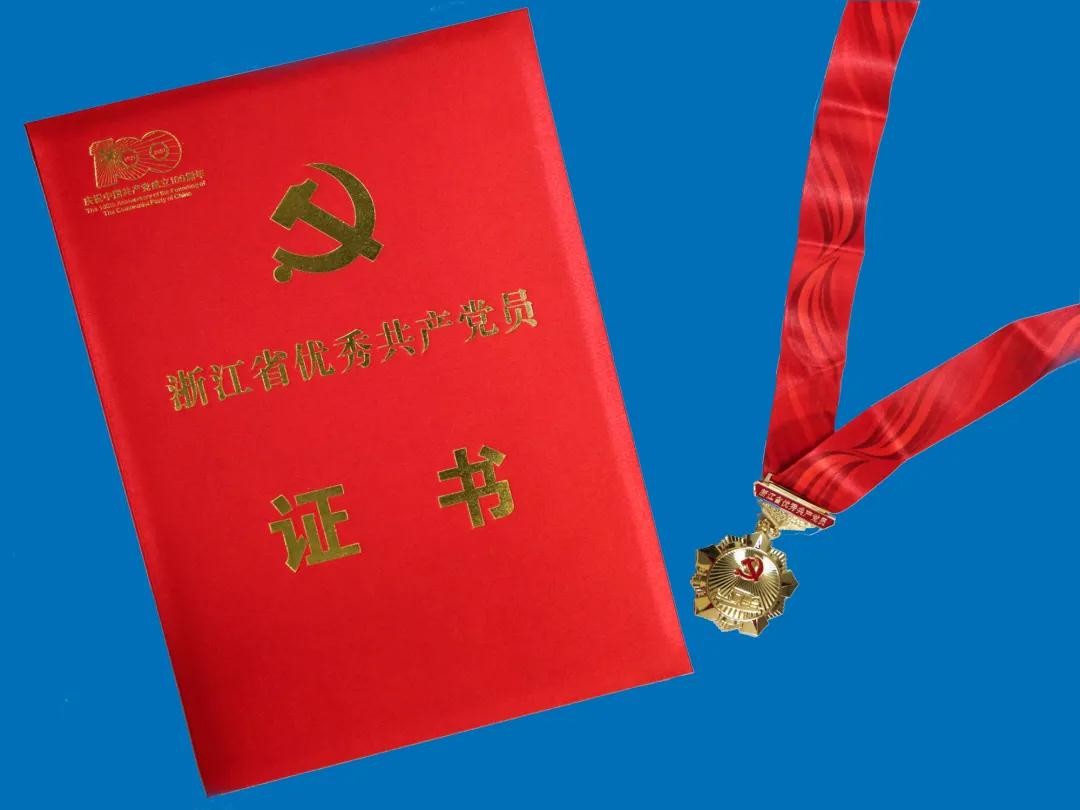 杭氧集團(tuán)公司黨委書(shū)記、董事長(zhǎng)蔣明參加浙江省慶祝中國(guó)共產(chǎn)黨成立100周年大會(huì)并受到表彰(圖3)